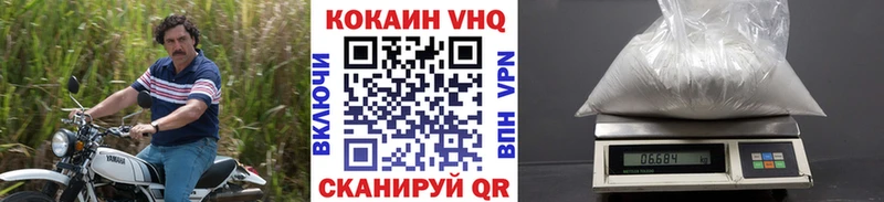 Магазин наркотиков Монино АМФ Конопля Кокаин