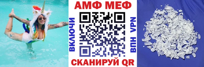 АМФ 98%  blacksprut ТОР  Монино  наркота 