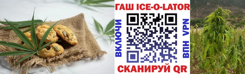что такое наркотик  Монино  Canna-Cookies конопля 