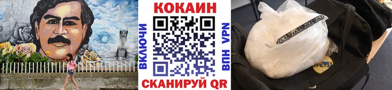 цены   Монино  КОКАИН 97% 