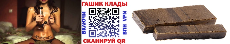 omg ТОР  Монино  ГАШИШ индика сатива 