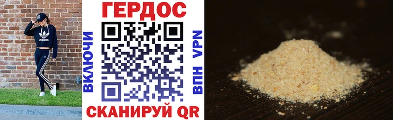 Героин Афган  darknet какой сайт  Монино 
