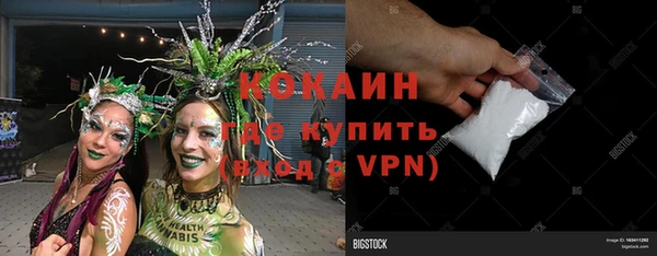 тгк Абинск