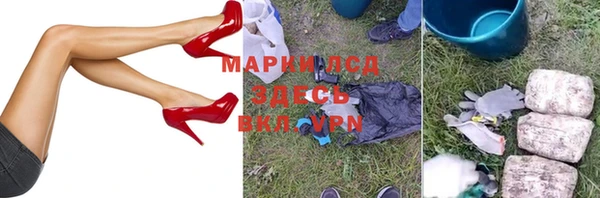 тгк Абинск