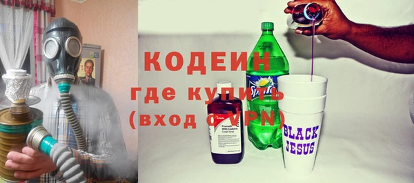 мяу мяу мука Абаза