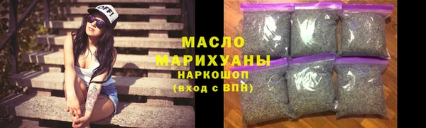 тгк Абинск