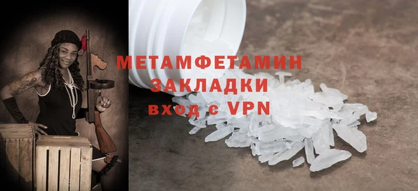 мяу мяу мука Абаза
