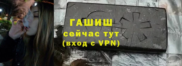 тгк Абинск