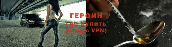 кокаин перу Абдулино