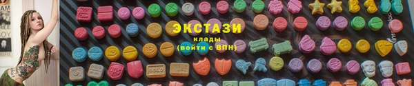 кокаин перу Абдулино