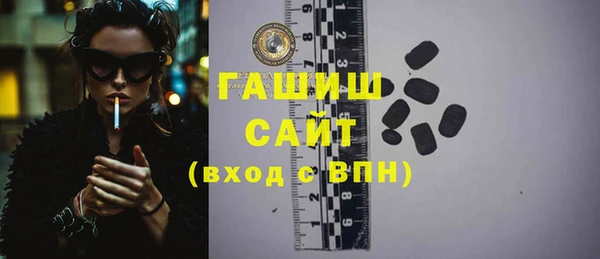 тгк Абинск