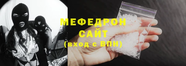 мяу мяу мука Абаза