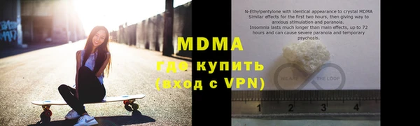 кокаин перу Абдулино
