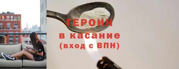 кокаин перу Абдулино