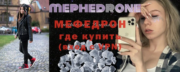 кокаин перу Абдулино