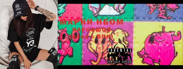 тгк Абинск