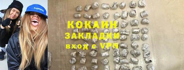 мяу мяу мука Абаза