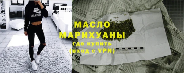 тгк Абинск