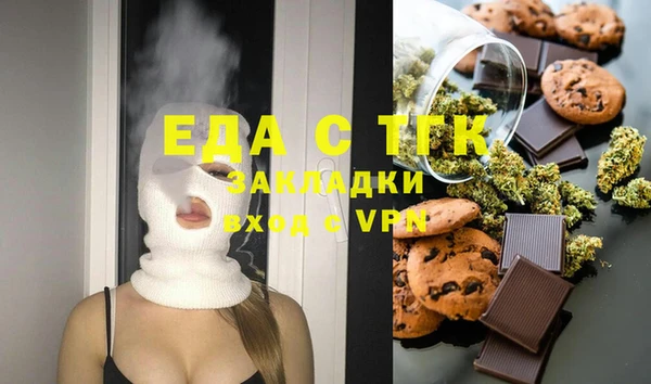 кокаин перу Абдулино