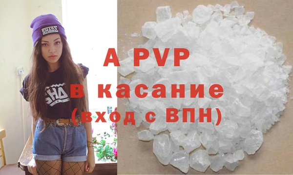 тгк Абинск