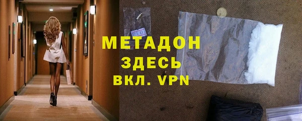кокаин перу Абдулино