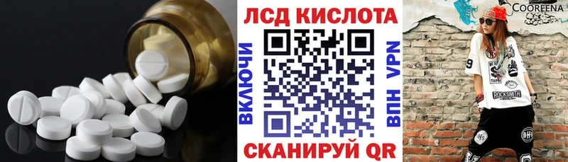 ЛСД экстази ecstasy  Монино 