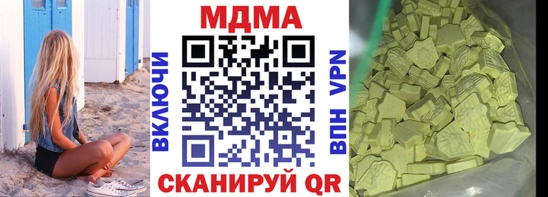 площадка официальный сайт  Монино  MDMA молли 