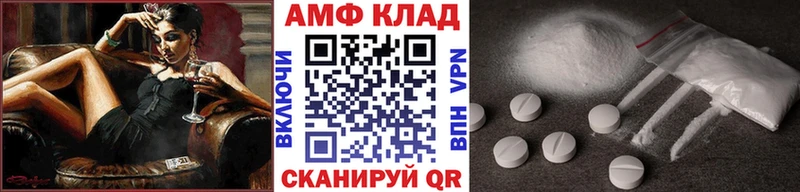 гидра вход  Монино  Первитин Methamphetamine 