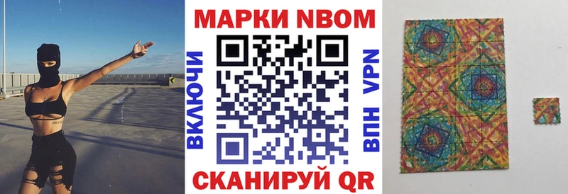 ссылка на мегу сайт Монино Марки N-bome 1500мкг закладки