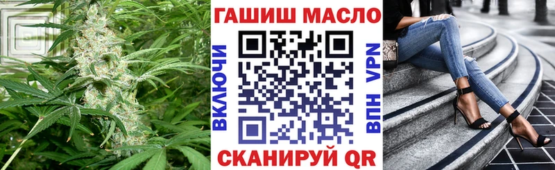 Дистиллят ТГК вейп  площадка клад  Монино 