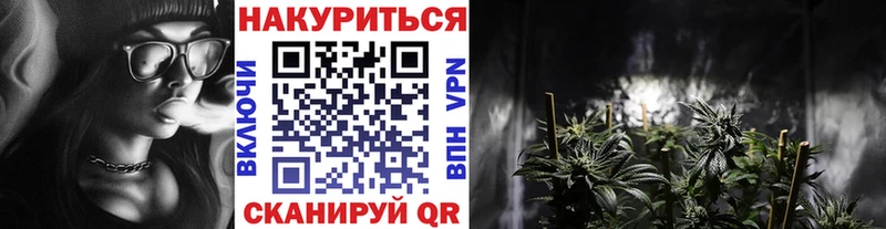 Канабис Ganja  KRAKEN зеркало  Монино 